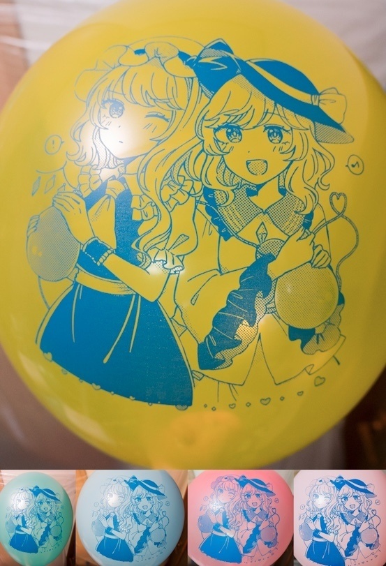 フランちゃんとこいしちゃんの仲良しふうせん!