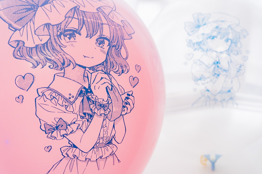 レミィの風船セット