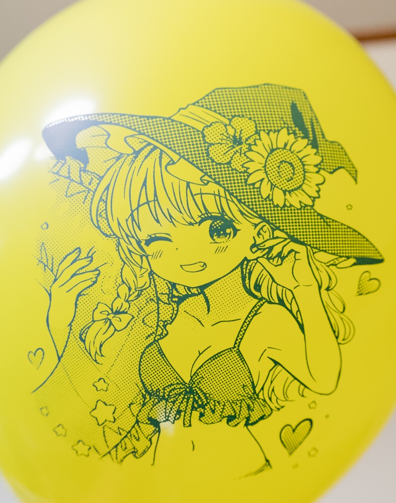 夏魔理沙ちゃんの風船セット🌻