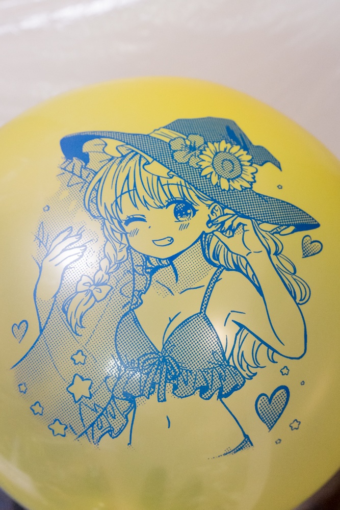 夏魔理沙ちゃんの大きな風船