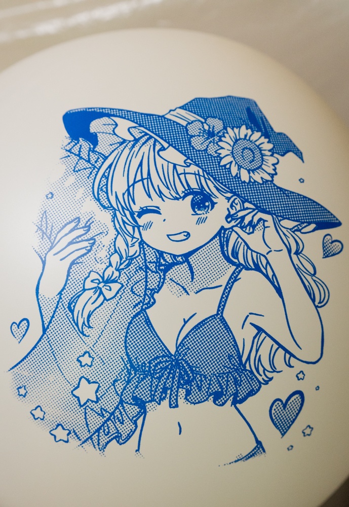 夏魔理沙ちゃんの大きな風船