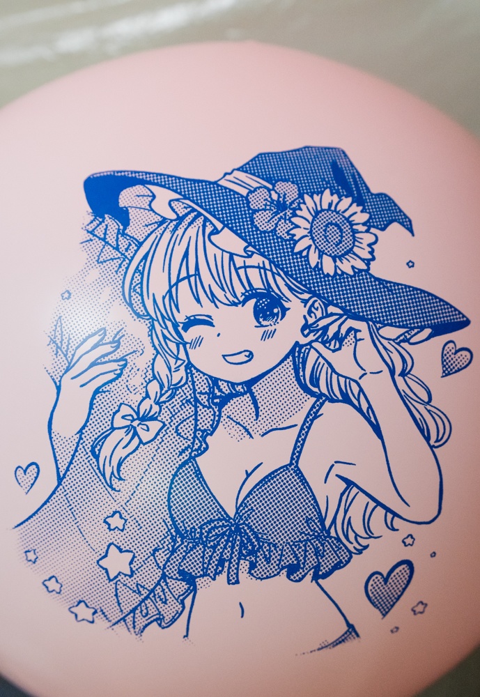 夏魔理沙ちゃんの大きな風船