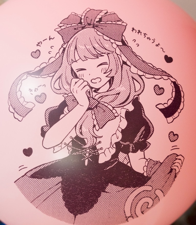 やんやん雛ちゃんふうせん