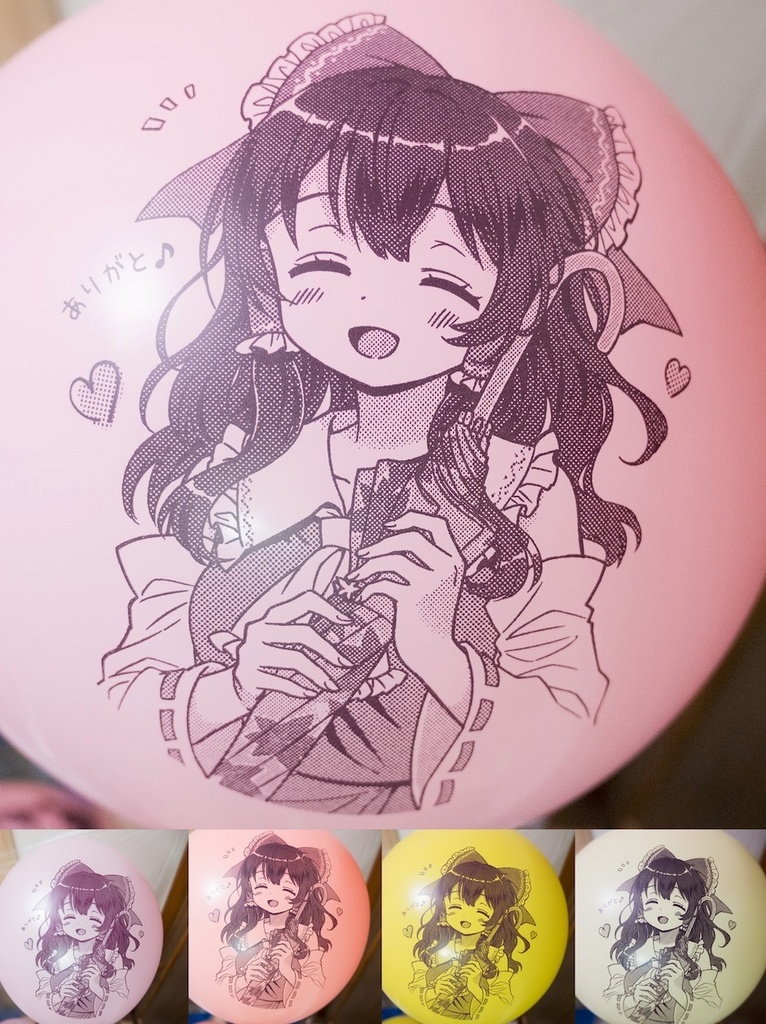 霊夢さんの大きな風船 -にっこり版-