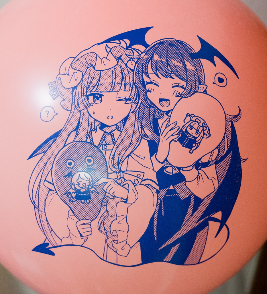 大きなぱちゅこあ風船