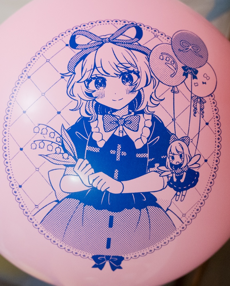 大きなメディスンちゃん風船