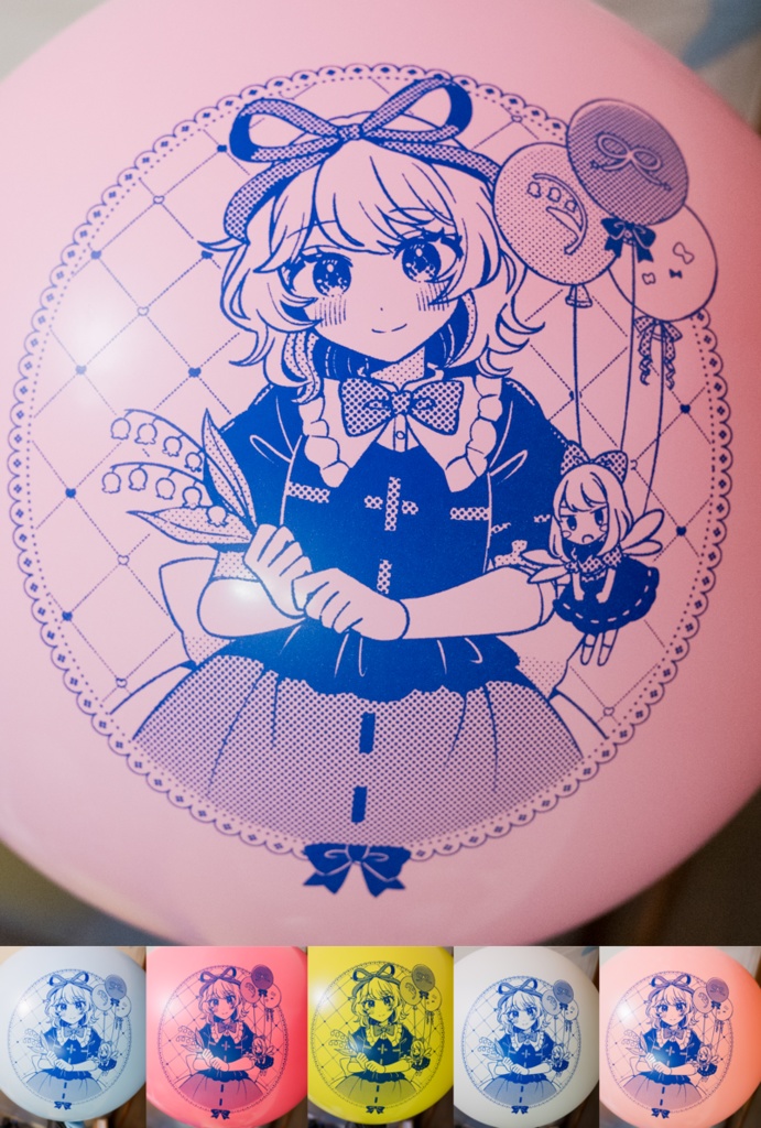 大きなメディスンちゃん風船