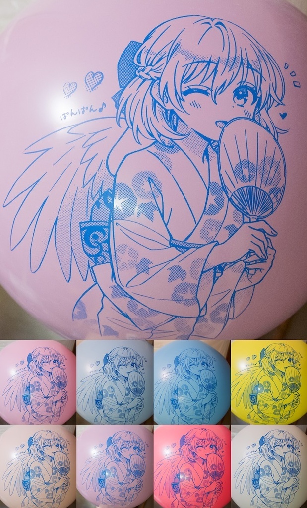 大きな浴衣のサグメさま(笑顔版)