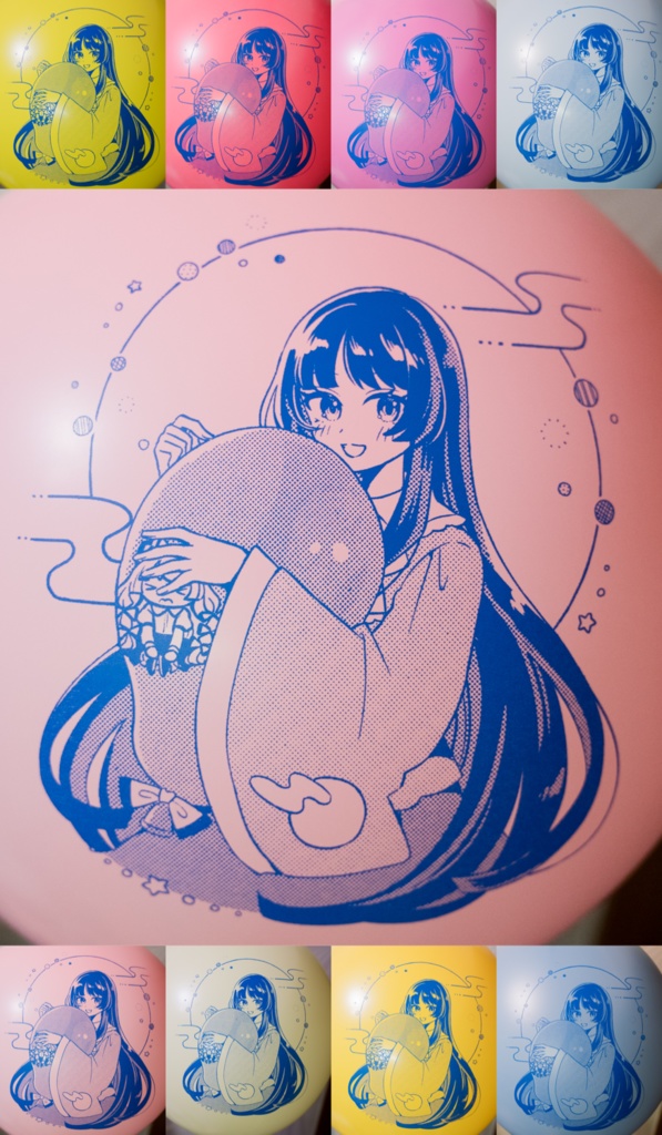 大きな輝夜の風船／お礼イラスト②付き！