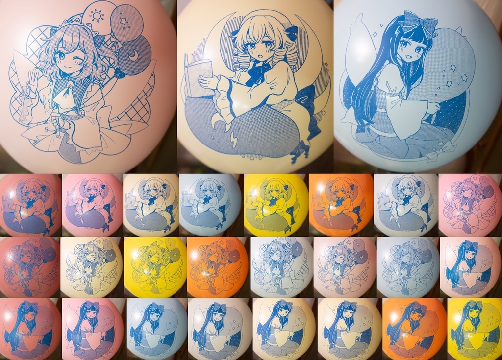 スターサファイア