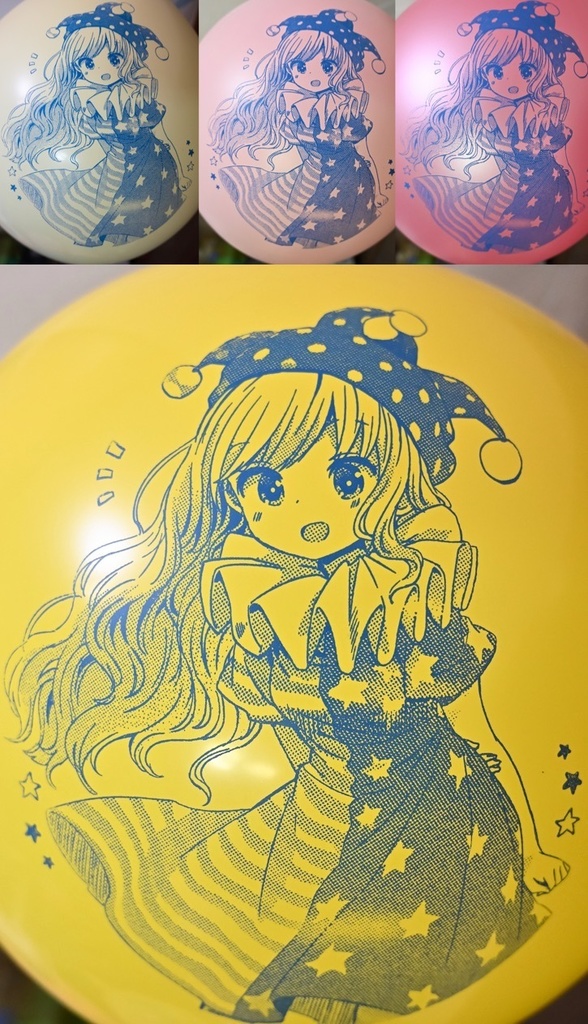 クラピちゃん風船