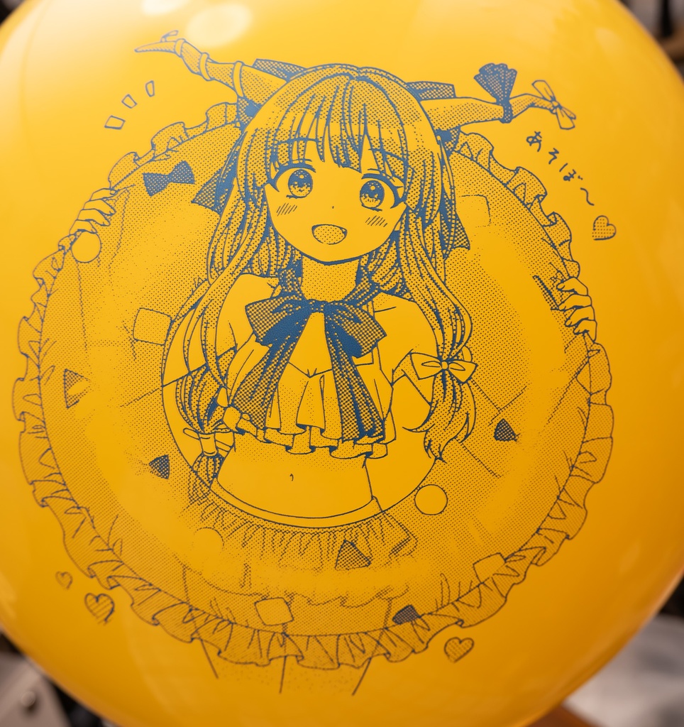 水着の大きな萃香ちゃん風船
