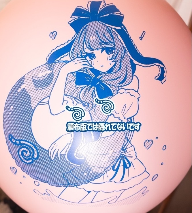 水着の大きな雛ちゃん風船-ぽろり版