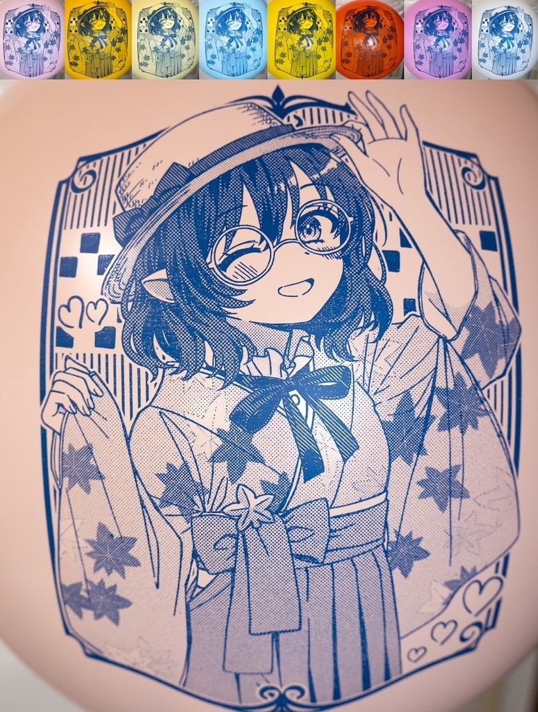 レトロ御洒落な文さん風船