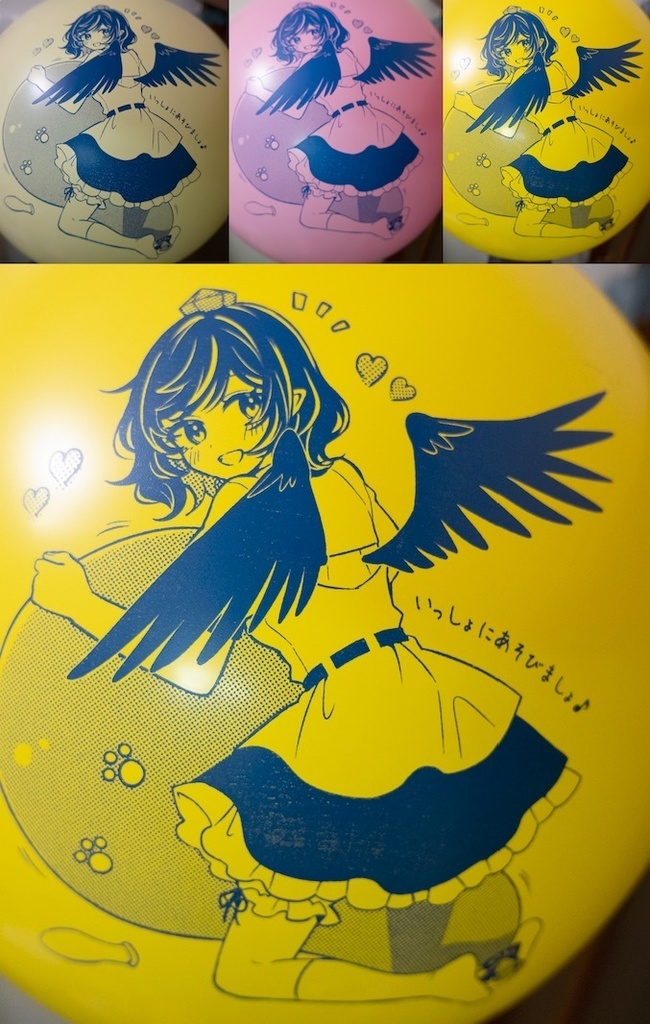 大きな風船遊びの文ちゃん風船