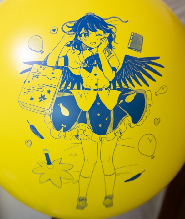 押し倒されちゃったあやちゃんのふうせん