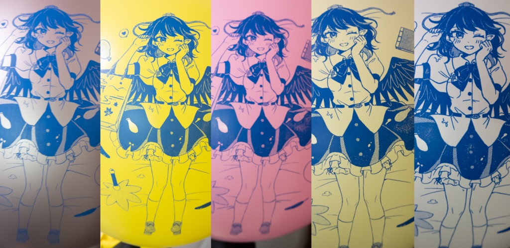 押し倒されちゃったあやちゃんのふうせん