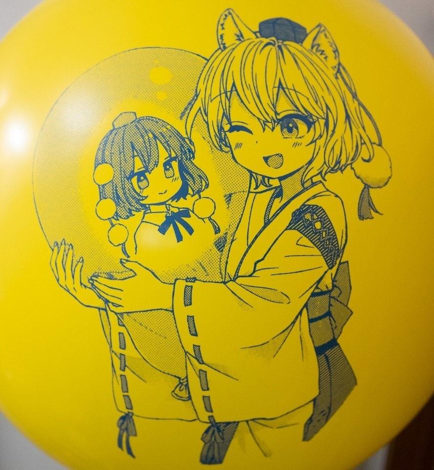 大きなもみじちゃん風船