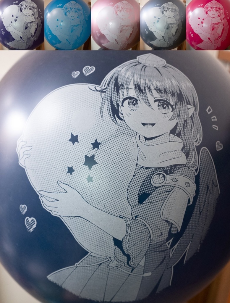 大きな飯綱丸さま風船