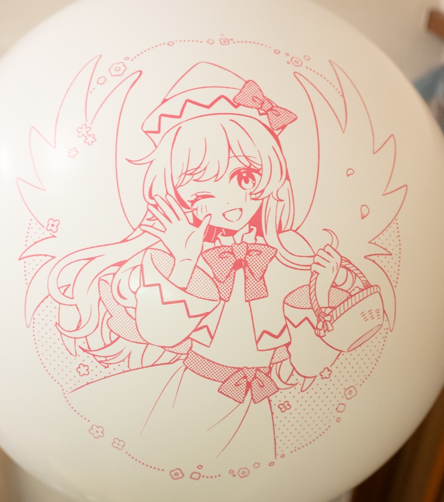 おおきなリリーちゃんふうせん🌸