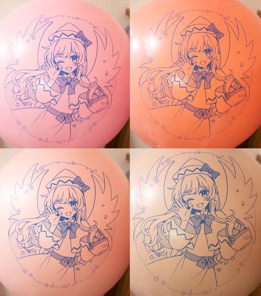 おおきなリリーちゃんふうせん🌸