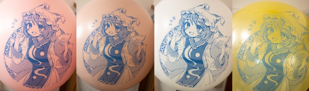 おおきな藍さまふうせん🦊