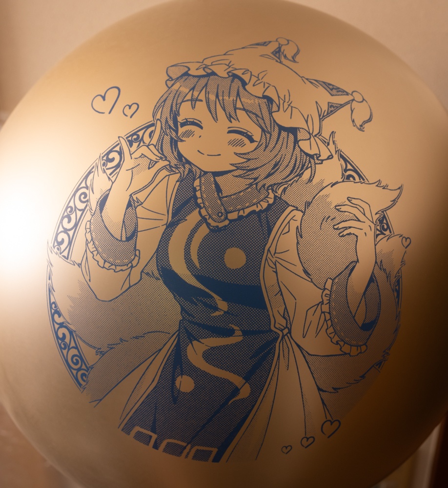 おおきな藍さまふうせん🦊 にっこりバージョン