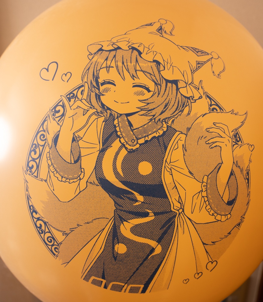 おおきな藍さまふうせん🦊 にっこりバージョン