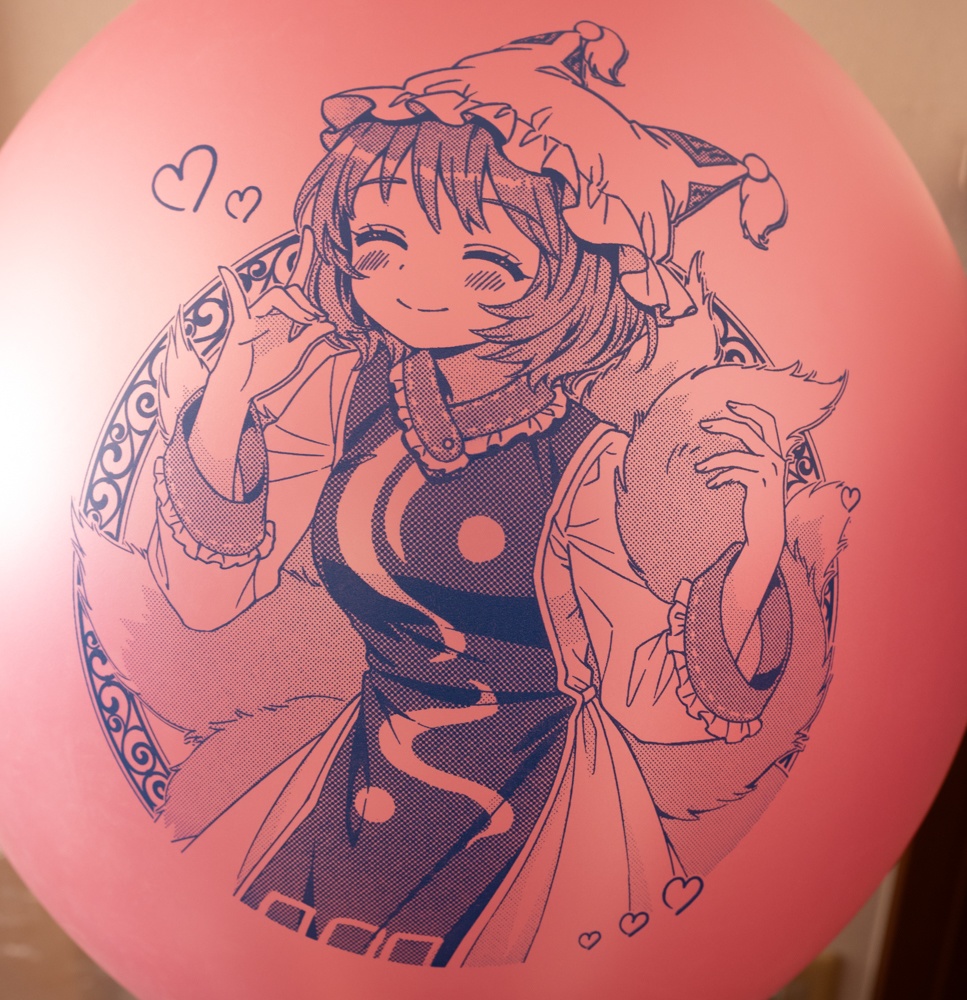 おおきな藍さまふうせん🦊 にっこりバージョン