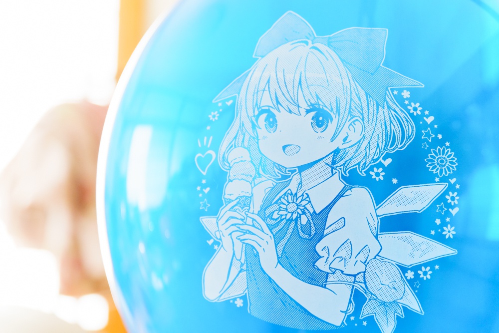 夏チルノちゃんの風船