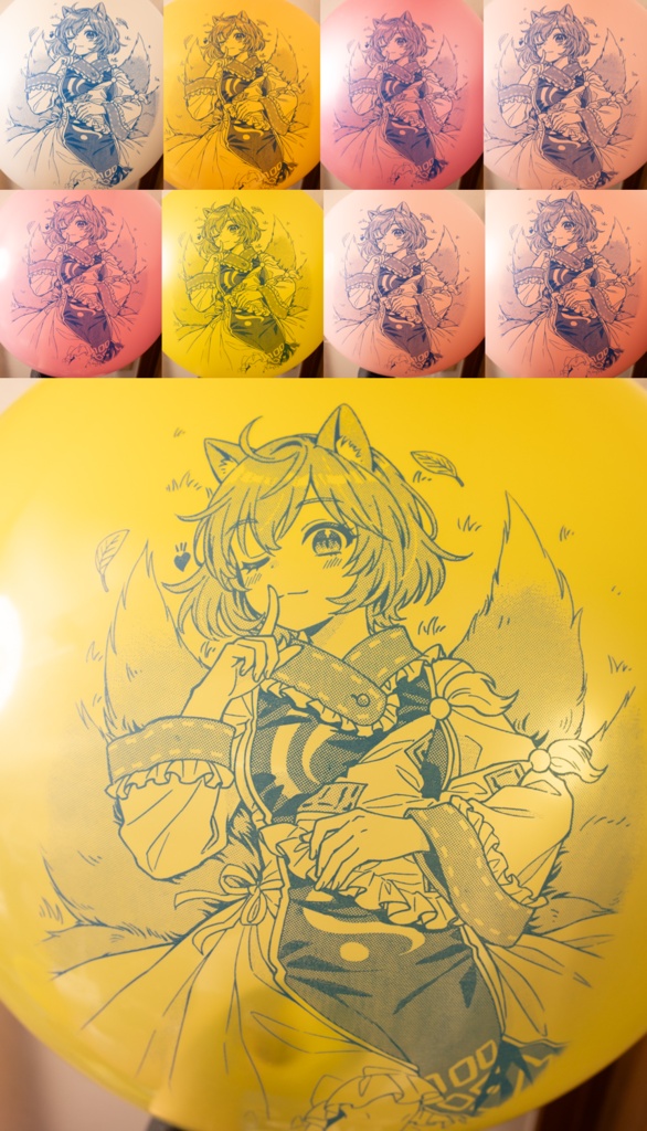 おおきな藍さまふうせん🦊 寝転びバージョン
