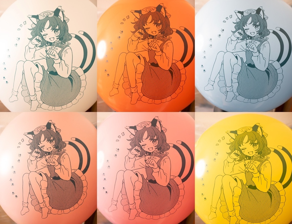 橙ちゃんのおおきなふうせん🐾