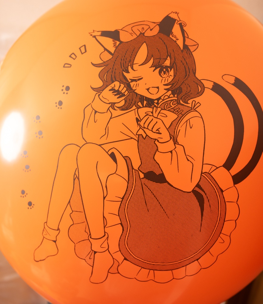 橙ちゃんのおおきなふうせん🐾