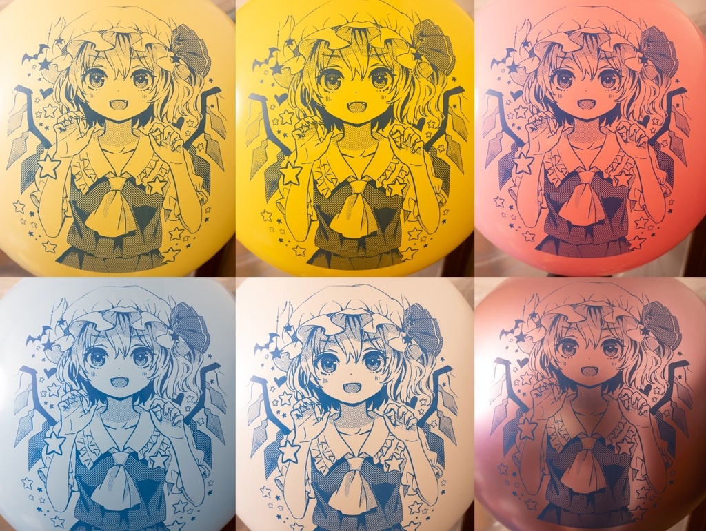 フランちゃんのおおきなふうせん