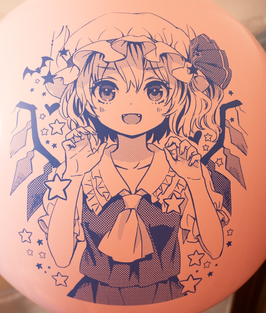 フランちゃんのおおきなふうせん