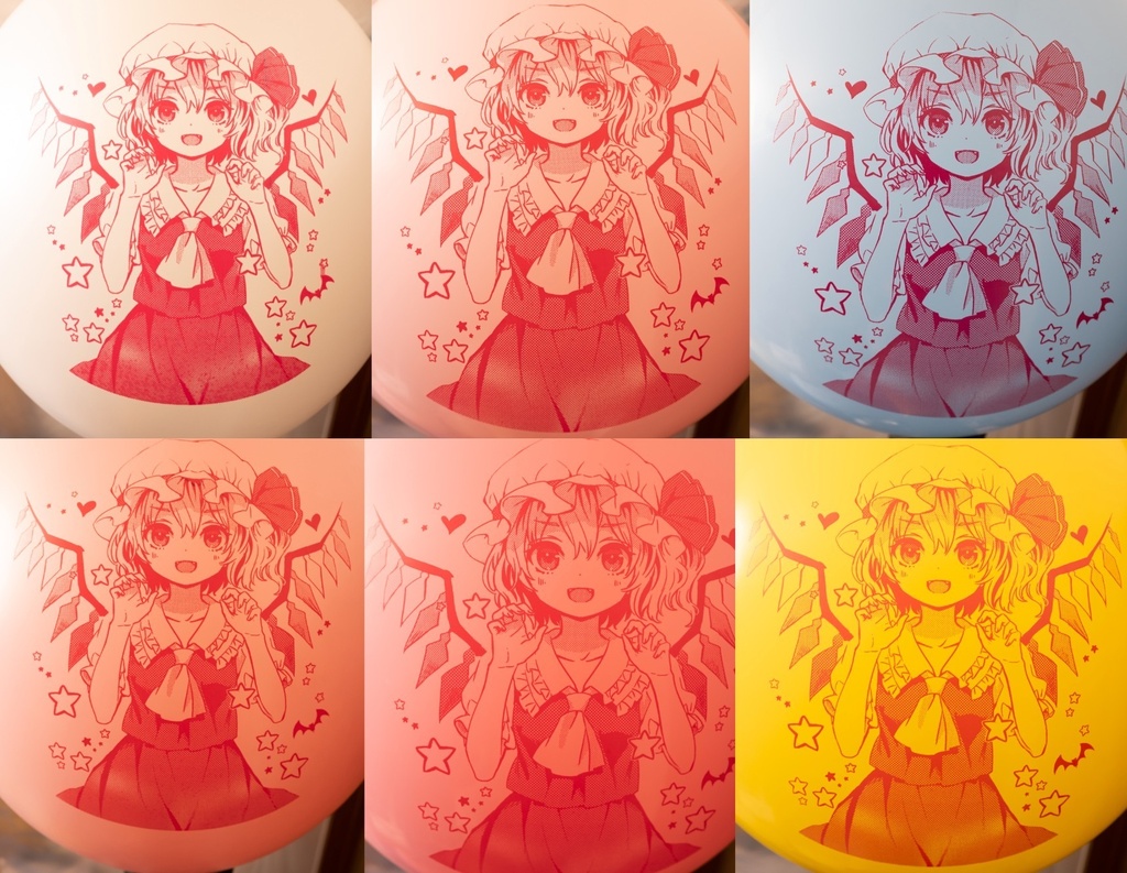 追:フランちゃんのおおきなふうせん