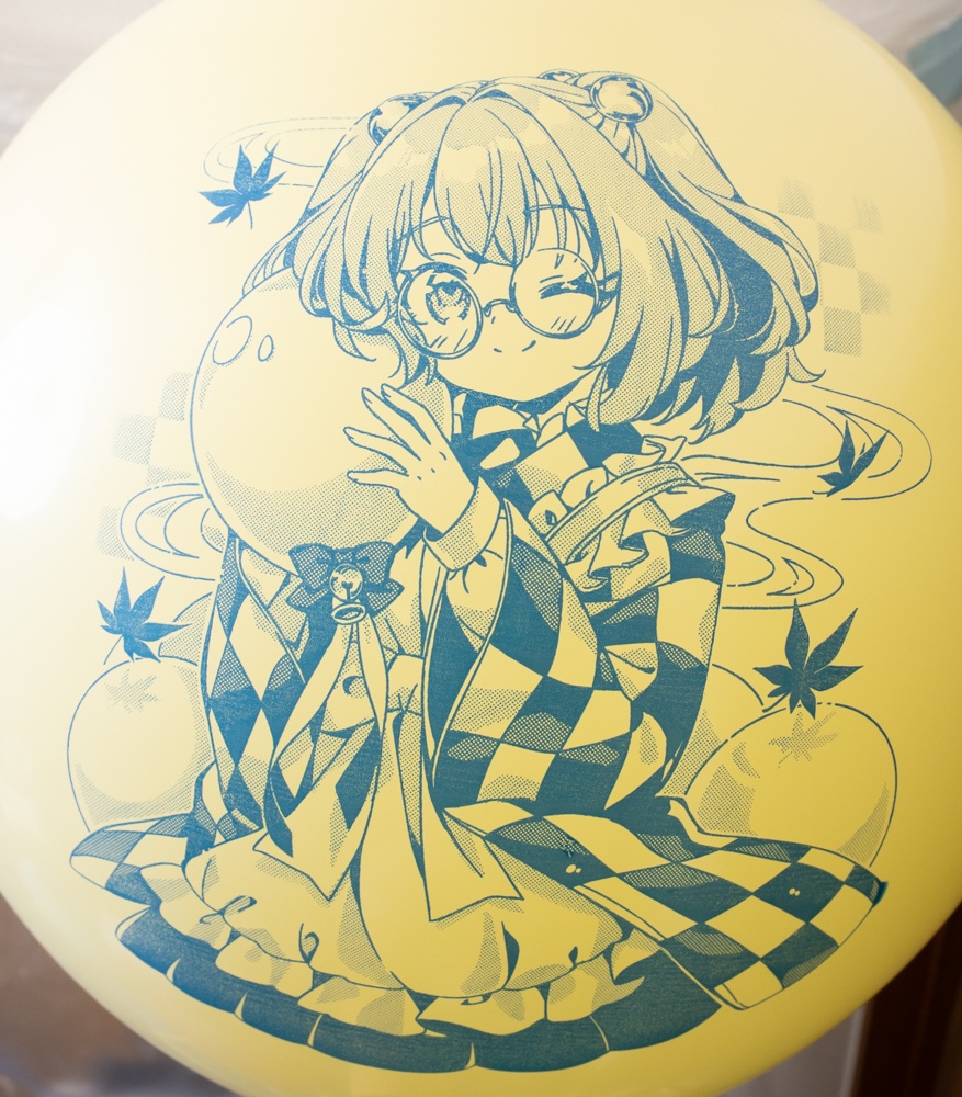 小鈴ちゃんのおおきなふうせん