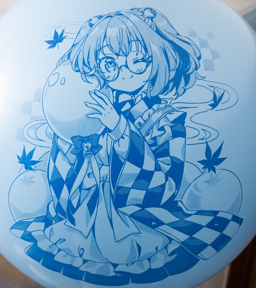 小鈴ちゃんのおおきなふうせん