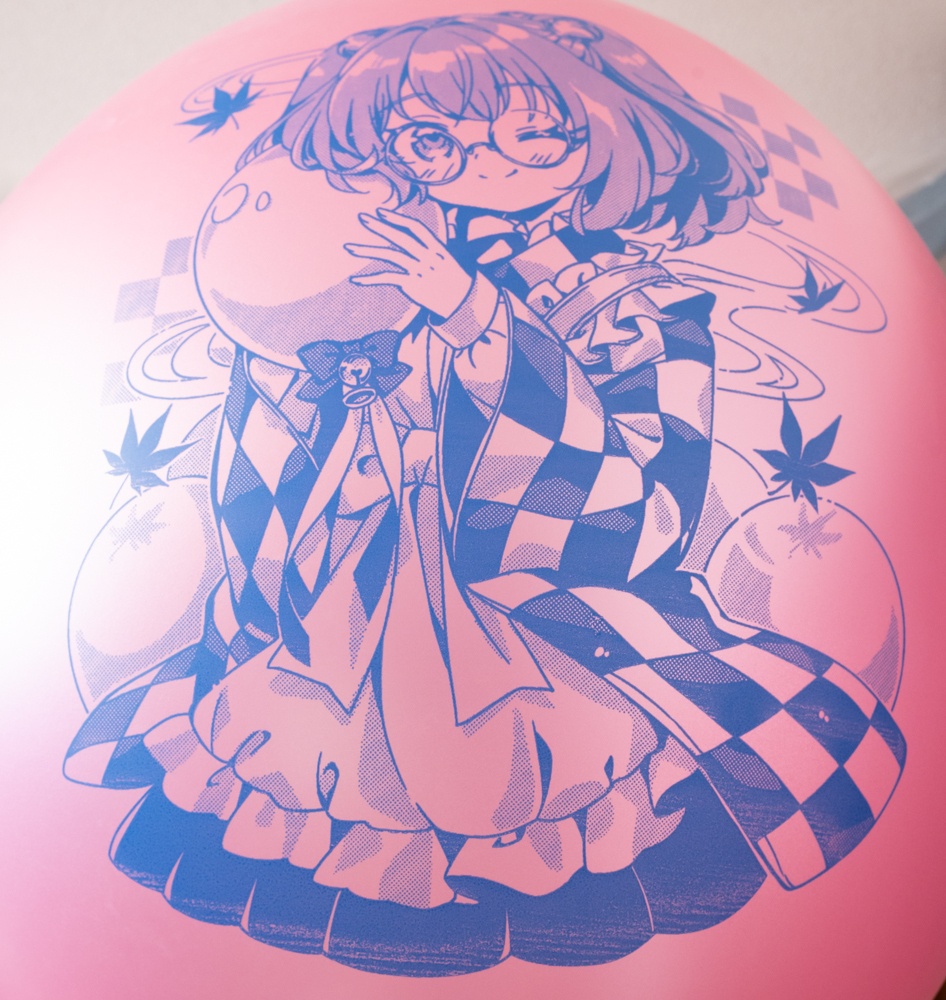 小鈴ちゃんのおおきなふうせん
