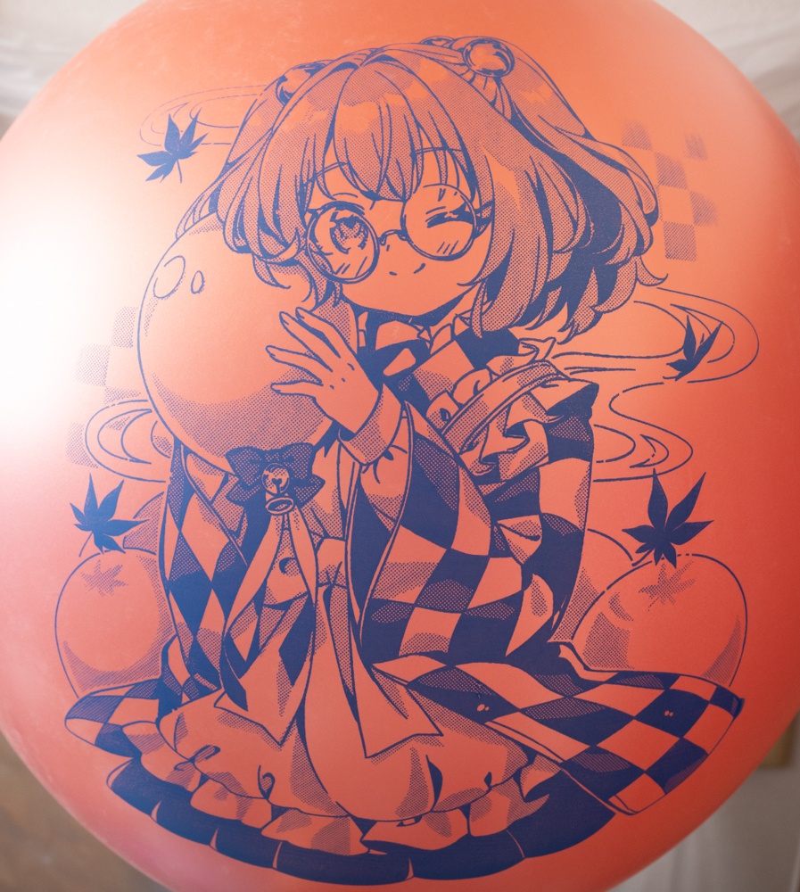 小鈴ちゃんのおおきなふうせん