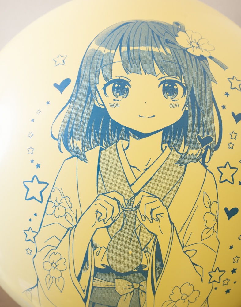 阿求ちゃんのおおきなふうせん
