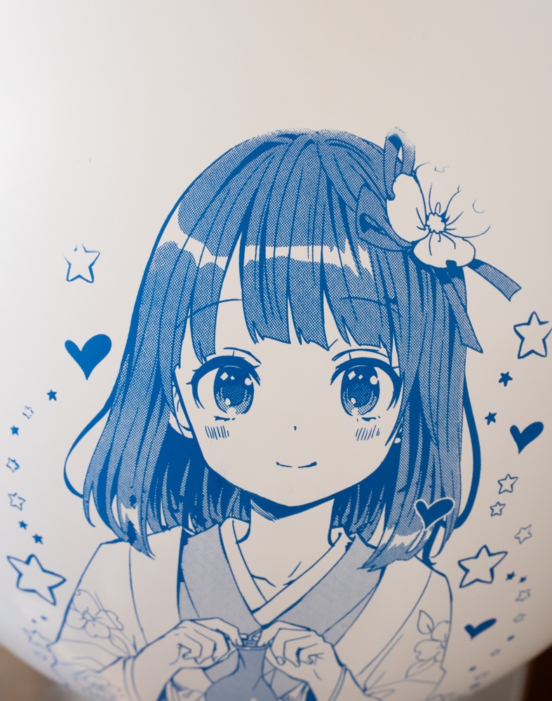 阿求ちゃんのおおきなふうせん