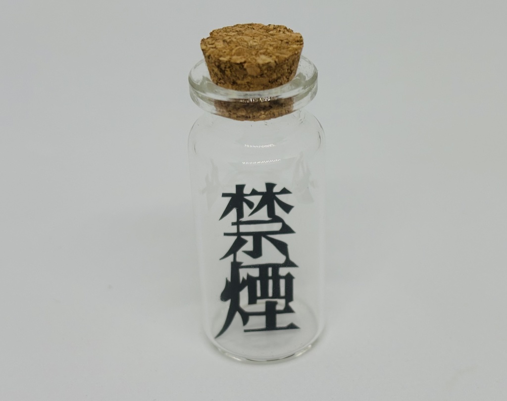 【切り絵】禁煙単品