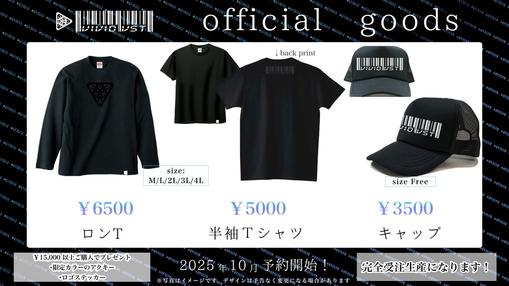 【ViVidVst】official goods