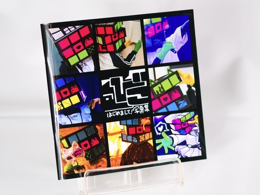 (るびこ)はじめまして!写真集