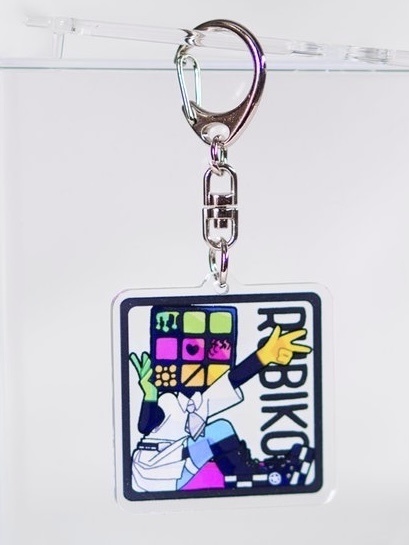 (るびこ)アクリルキーホルダー