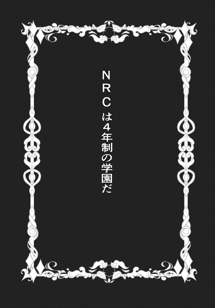 パフェとサンデーの違いは器の深さで決まるらしい