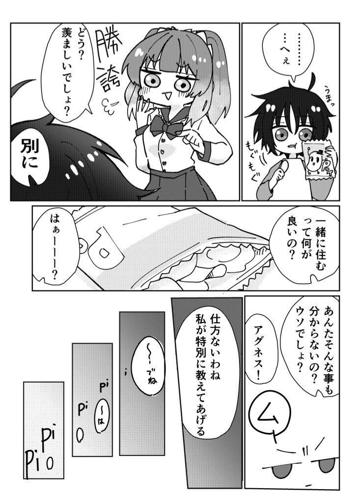 この人の部屋にはベッドがない