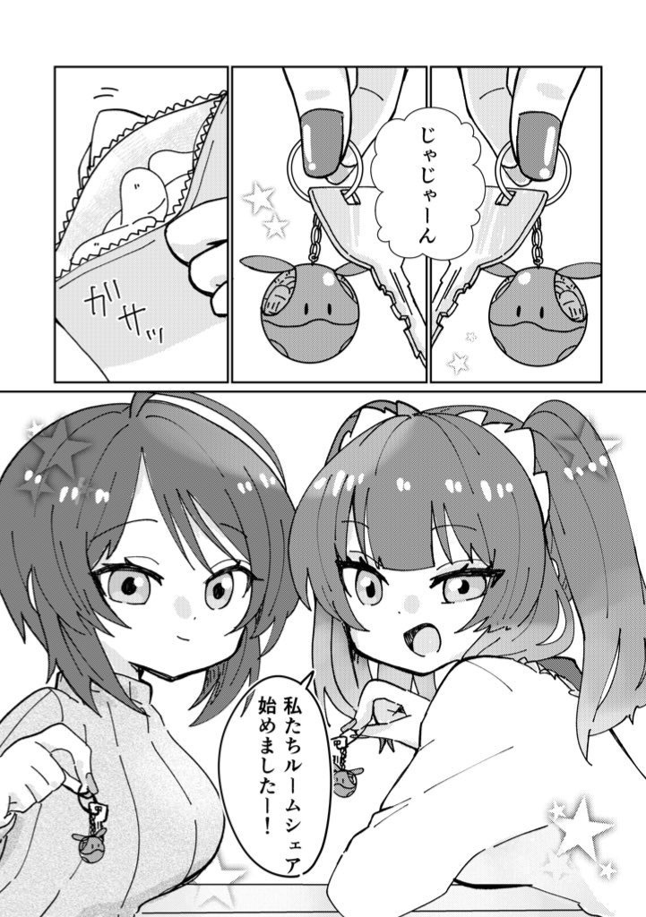 この人の部屋にはベッドがない