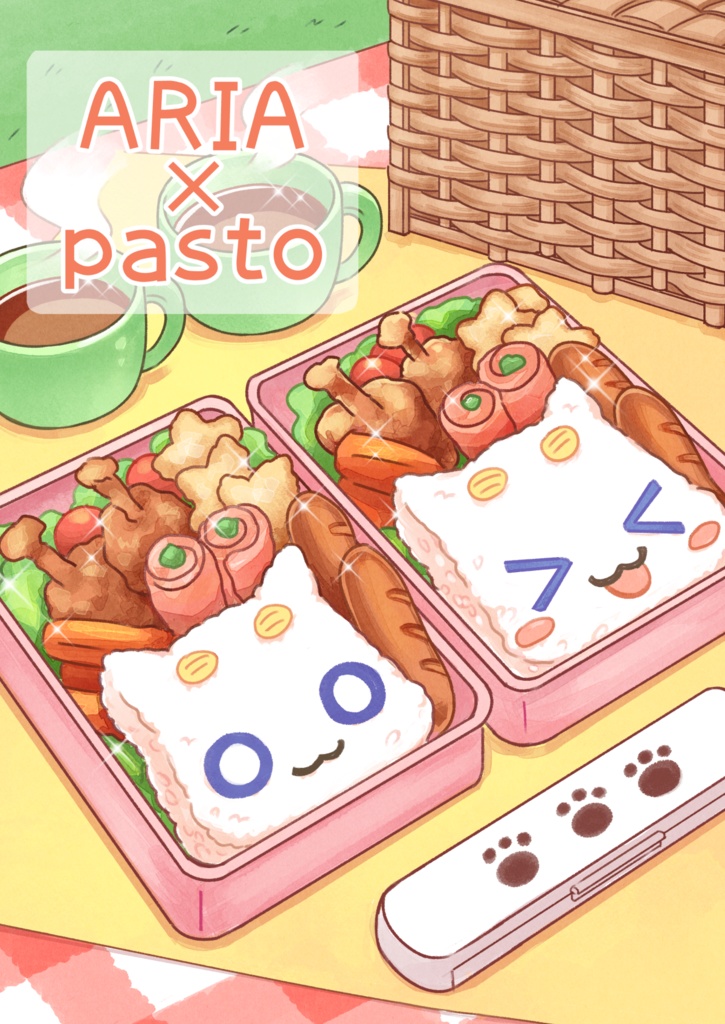 ARIA×pasto